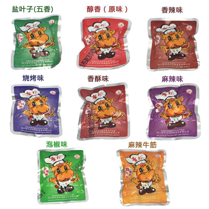 阆中华珍牛肉500g小包装零食牛肉干四川清真牛肉休闲多味什锦牛肉