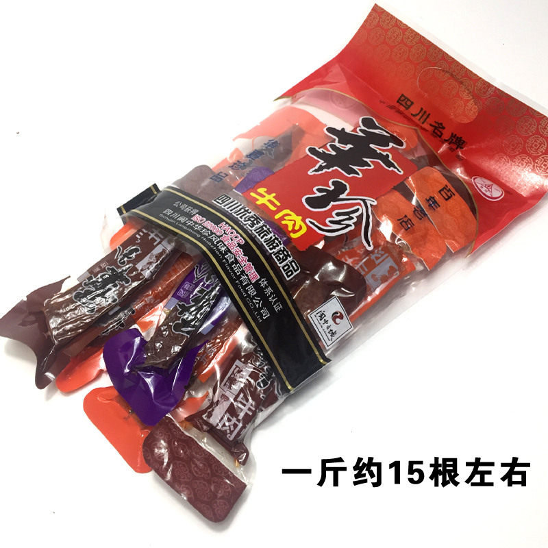 阆中特产华珍手撕牛肉干500g休闲小包装零食原味五香麻辣真牛肉干