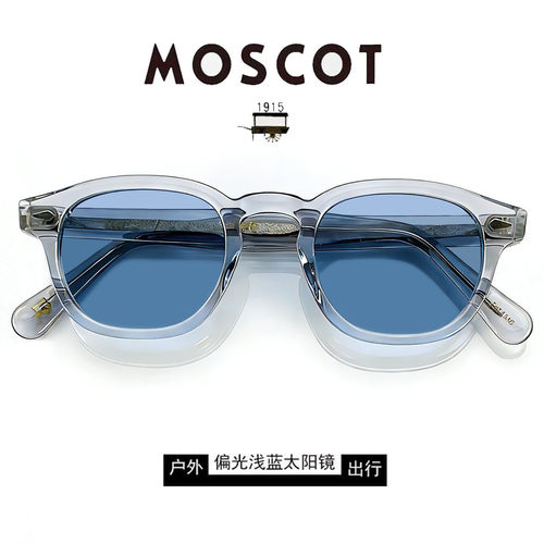 浅色太阳镜MOSCOT男浅蓝色墨镜