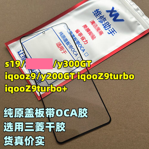 装机无缝干净方便贴合