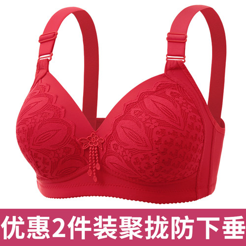 中年妇女夏季无钢圈大码胸罩舒适