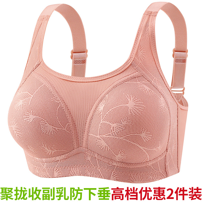 中老年妇女防走光妈妈内衣乳罩