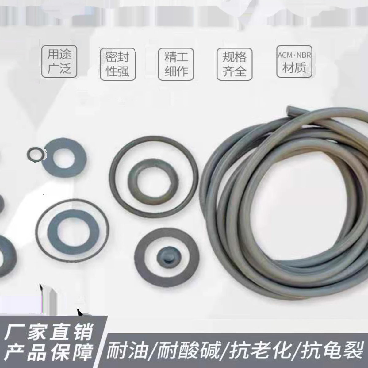 变压器密封件橡胶垫圈 电力配件耐油胶条圈 密封绳 算盘胶珠制品