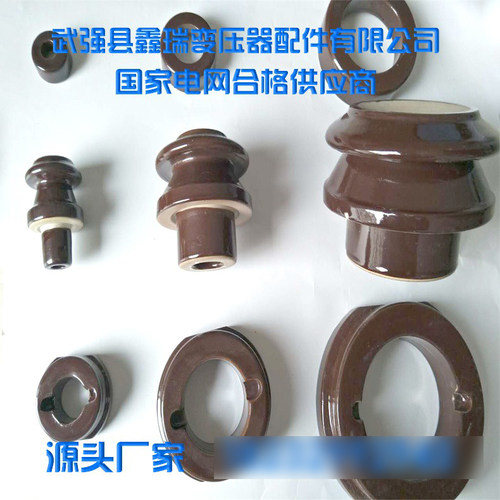 绝缘子陶瓷变压器配件套管瓷瓶