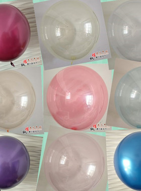 新款高透波波气球生日派对装饰布置婚庆派对氦气球飘空套球