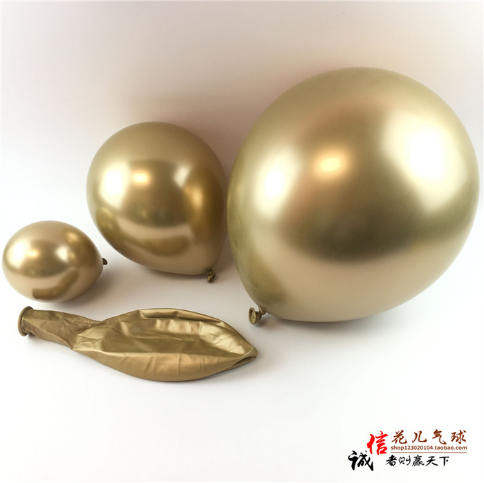 正品风车金属色乳胶气球