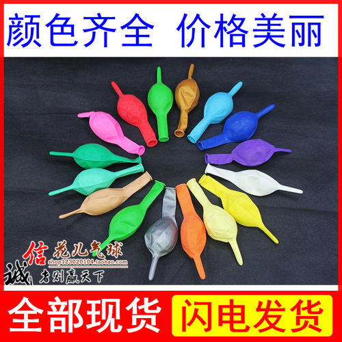 泰国婚庆加厚尾巴气球布置