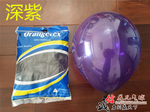 正品O牌10寸加厚圆形气球结婚拱门路引生日百天婚房商场开业布置