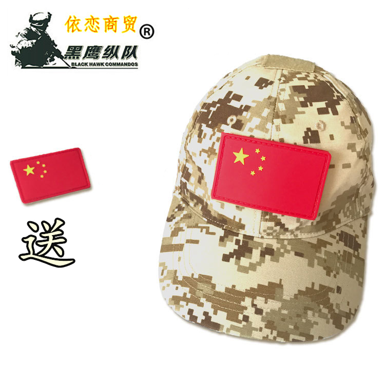 火凤凰迷彩帽子 棒球帽户外军迷CS战术魔术贴国旗 男女个性休闲帽|ruв категории Аксессуары, шляпа - от Buy2taobao.com для оказания профессиональной услуги покупки агента Taobao