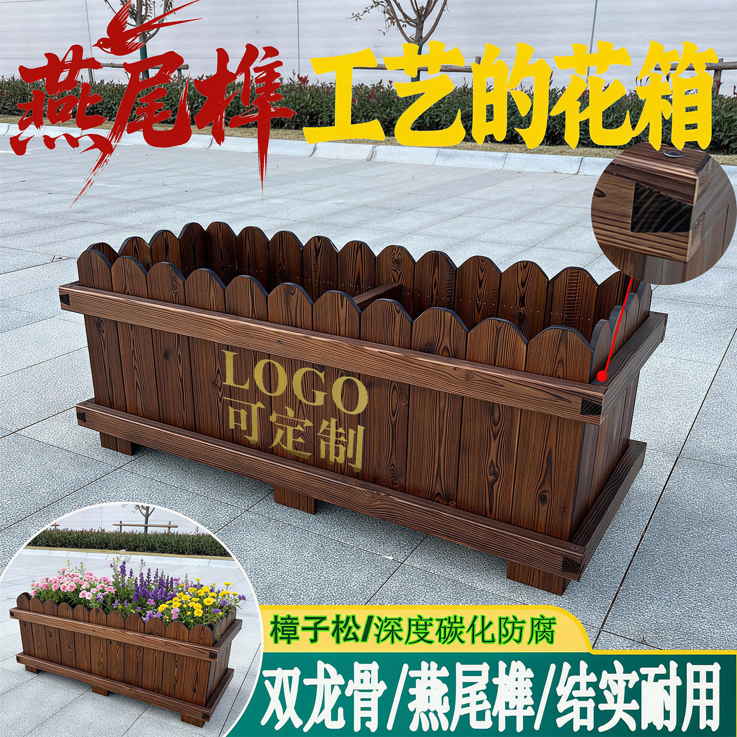 防腐木花箱户外庭院长方形种植箱阳台专用种菜箱室外花坛超大花盆,鲜花速递/花卉仿真/绿植园艺,花盆,淘宝优惠券,粉丝福利购,淘宝优惠卷