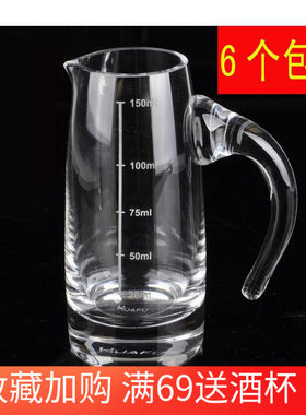 华富玻璃白酒分酒器带把