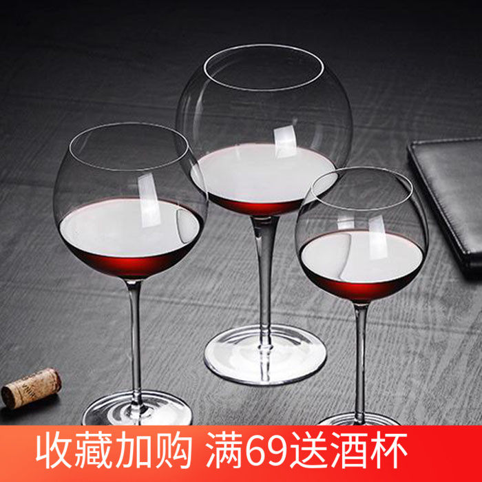 大号勃艮第葡萄酒杯无铅玻璃1250ml红酒杯大肚子圆球形高脚杯