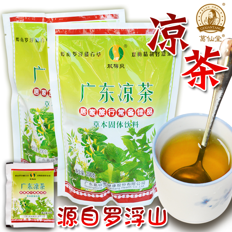 葛仙堂濃縮型涼茶包含糖顆粒沖劑