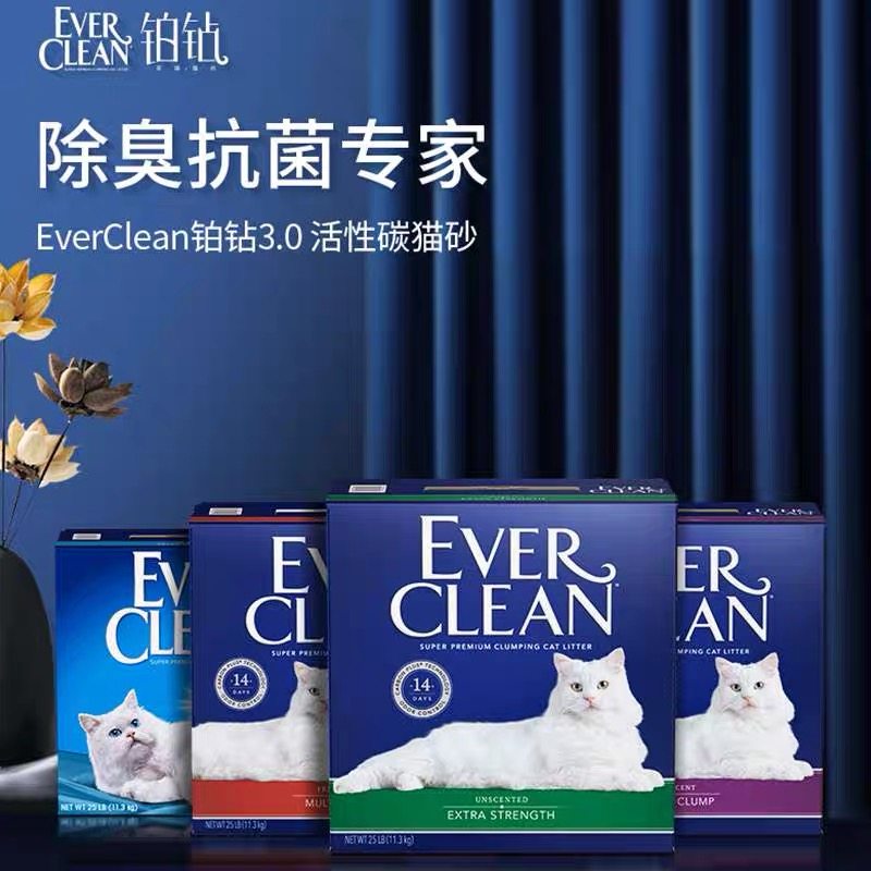 铂钻美国进口绿标除臭膨润土猫砂图片