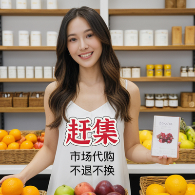 云南腾冲土特产菌菇中药材市场赶集现称下单不退不换