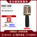 KMC600 JBL 350音乐唱将无线蓝牙全民K歌 音箱话筒一体麦克风