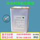 包邮 无味三防漆70自喷透明 pcb线路板绝缘漆防潮无气味防水三防胶