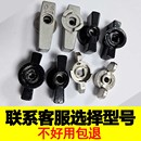 地暖分水器手柄开关 一字蝴蝶手柄旋钮球阀门开关地暖维修配件