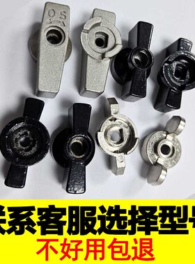 地暖分水器开关把手手柄