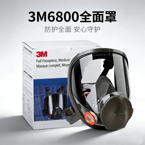 3M6800全面罩防毒面具甲醛