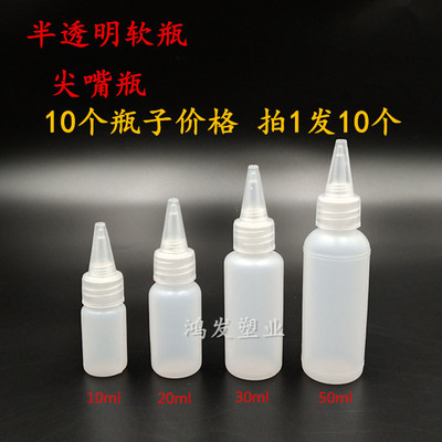 50ml半透明圆肩旅行乳液分装瓶