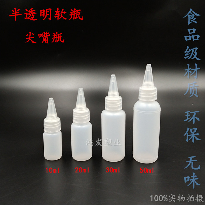 50ml半透明圆肩旅行乳液分装瓶