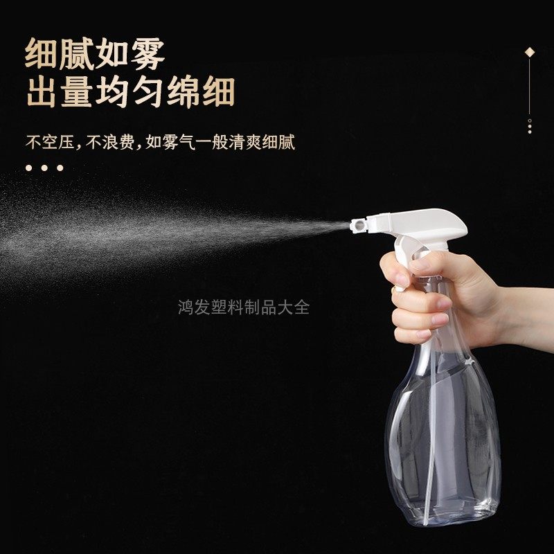 酒精消毒专用透明塑料瓶