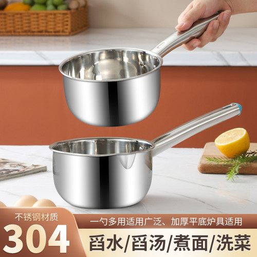 特厚304不锈钢短柄水瓢厨房家用