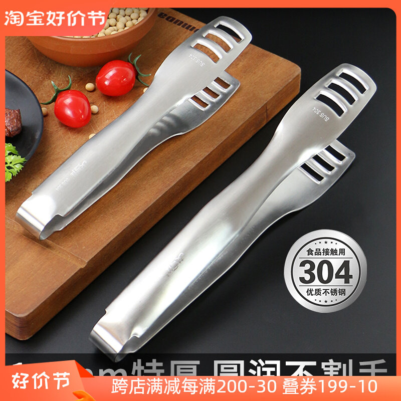 304不锈钢食品夹 厨房烤肉煎牛排面包夹商用防烫菜夹子烧烤专用夹
