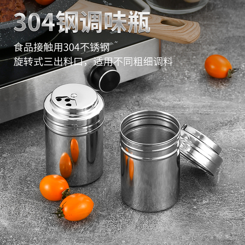 304不锈钢烧烤调味瓶胡椒粉味精