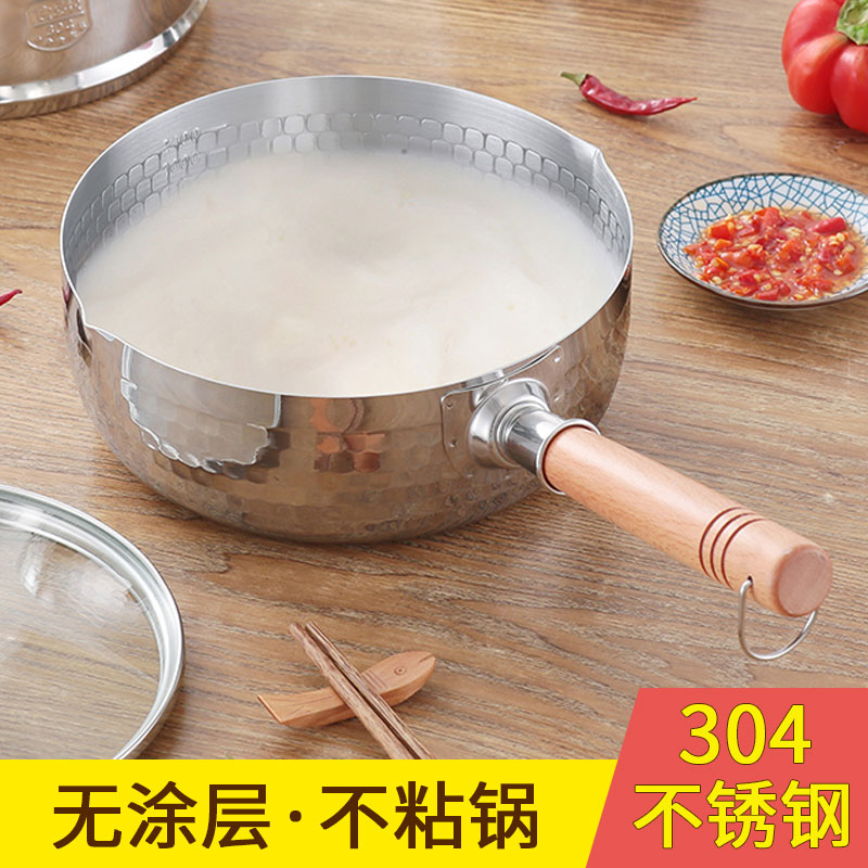 煮面婴儿辅食迷你不粘锅