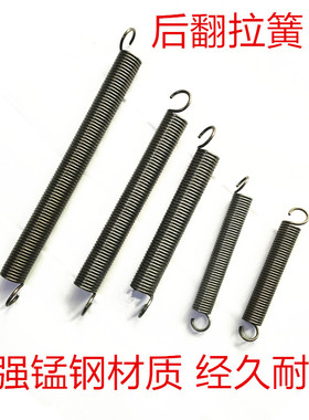自卸车渣土车自动篷布配件环保盖篷布圆钢轻轨 后翻回位 拉力弹簧