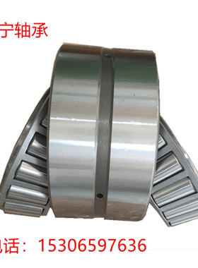 精密双列圆锥滚子轴承352140 352144 352148 352152