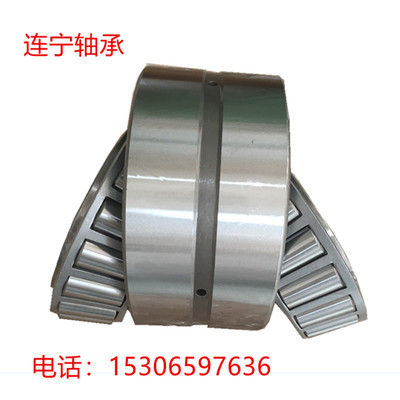 英制系列圆锥滚子轴承 JPM4549CS双列轴承 K28158(双列圆锥)