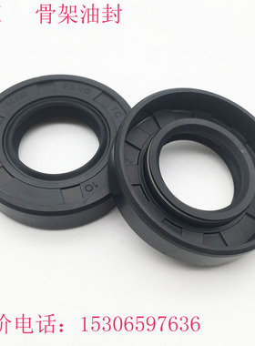 SBT 双唇丁晴橡胶材质  黑色骨架油封 TC  58*68*8 防漏油 耐腐蚀