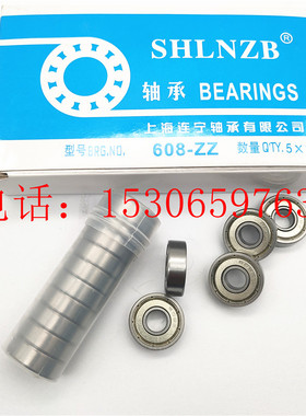 精密轴承 R1660ZZ轴承微型1660Z 尺寸6*16*5毫米内6外16厚度5