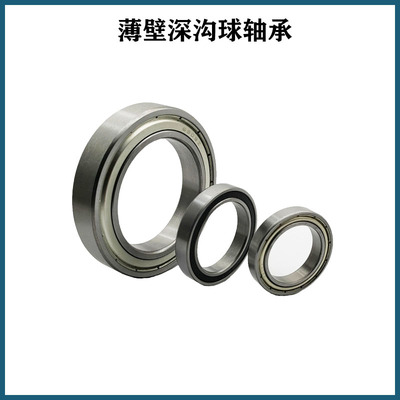 轴承61808 61809 61810 61811 61812 61813 61814 61815 2RS ZZ
