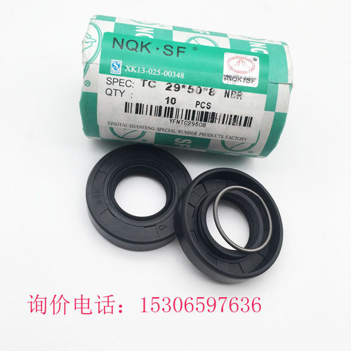 NQK丁晴骨架油封TC11 11.6*22/23/24/25/26/28/29/30*4/5/6/7/8/9