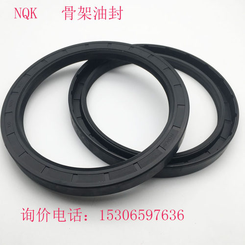 NQK 骨架油封 TC 350*380/390/394/395/400/405*15/16/18/20/25