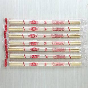 一次性筷子批饭店专用便宜家用高档快餐用快筷子方便筷子碗婚礼