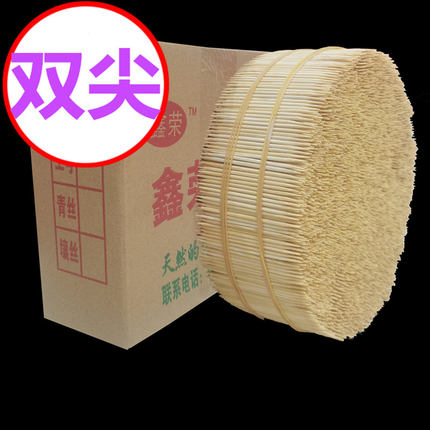 牙签家用竹制散装一次性饭店用商用超细餐厅高级双头水果牙签创意