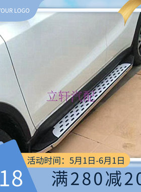 适用于东风风光S560脚踏板 加装风光560侧踏板s560迎宾踏板配件