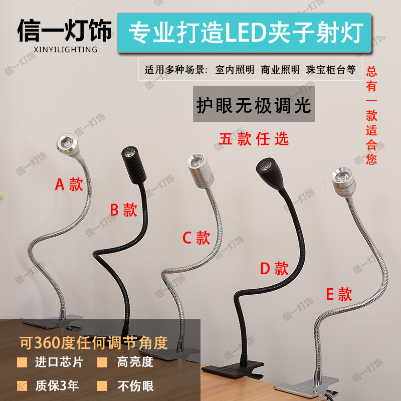 usb¿Éµ÷¹âÈí¹Ü¼Ð×ӵƻ¤ÑÛÔĶÁµÆ´óѧÉú´²Í·ËÞÉáÉñÆ÷µÆÓã¸×СÉ䵯