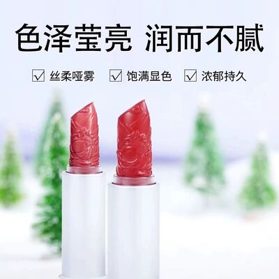 唇部滋润口红植物医生