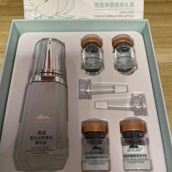 保湿精华液淡斑烟酰胺植物医生