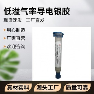 SECrosslink 包邮 6075AC 顺丰