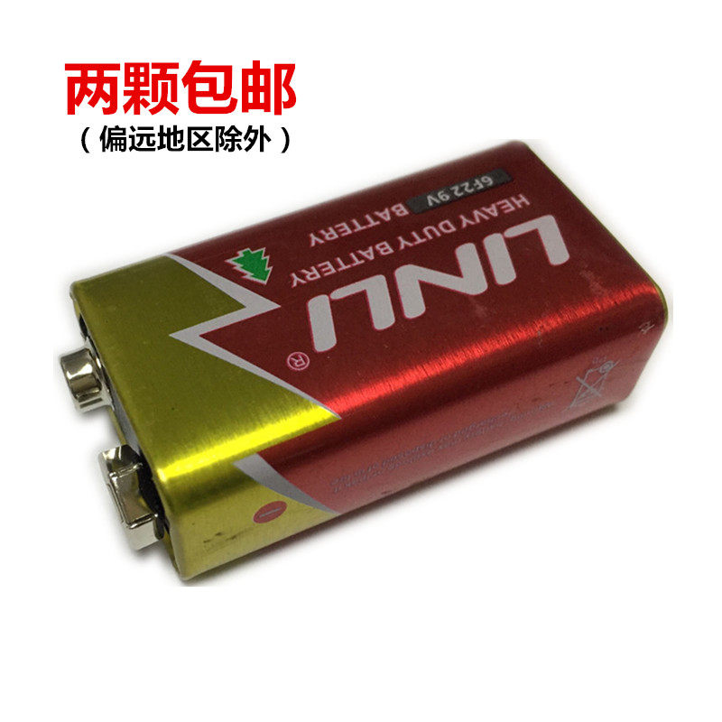 LINLI体温计6F22 9V电池碳性报警器门铃方块电池玩具遥控器血压计,3C数码配件,普通干电池,淘宝优惠券,粉丝福利购,淘宝优惠卷