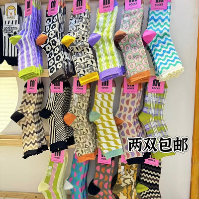 全场满20包邮KING1983秋冬无骨双针双路中筒加厚堆堆袜过年红袜子