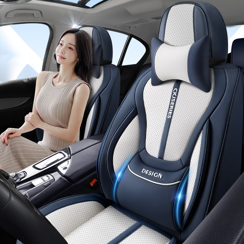 汽车座套全包围四季通用高档透气打孔皮车坐垫专用男士小车坐椅套