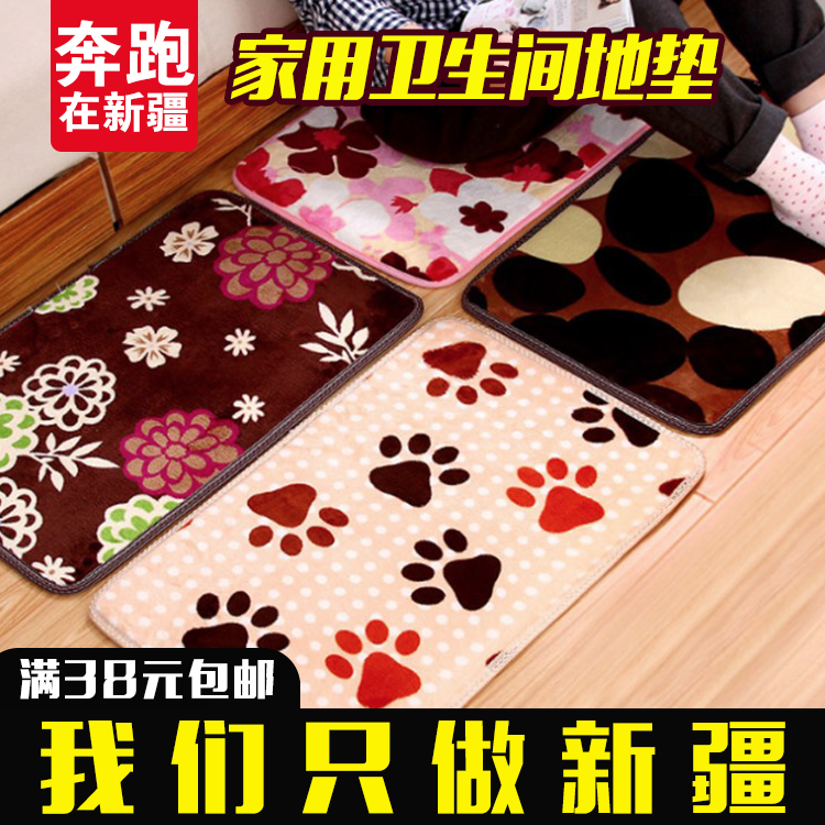 家用北欧地毯卧室客厅门垫可爱房间床边茶几沙发办公室长方形地垫在类目 居家布艺, 地毯中 - 来自Buy2taobao.com提供专业的淘宝代购服务